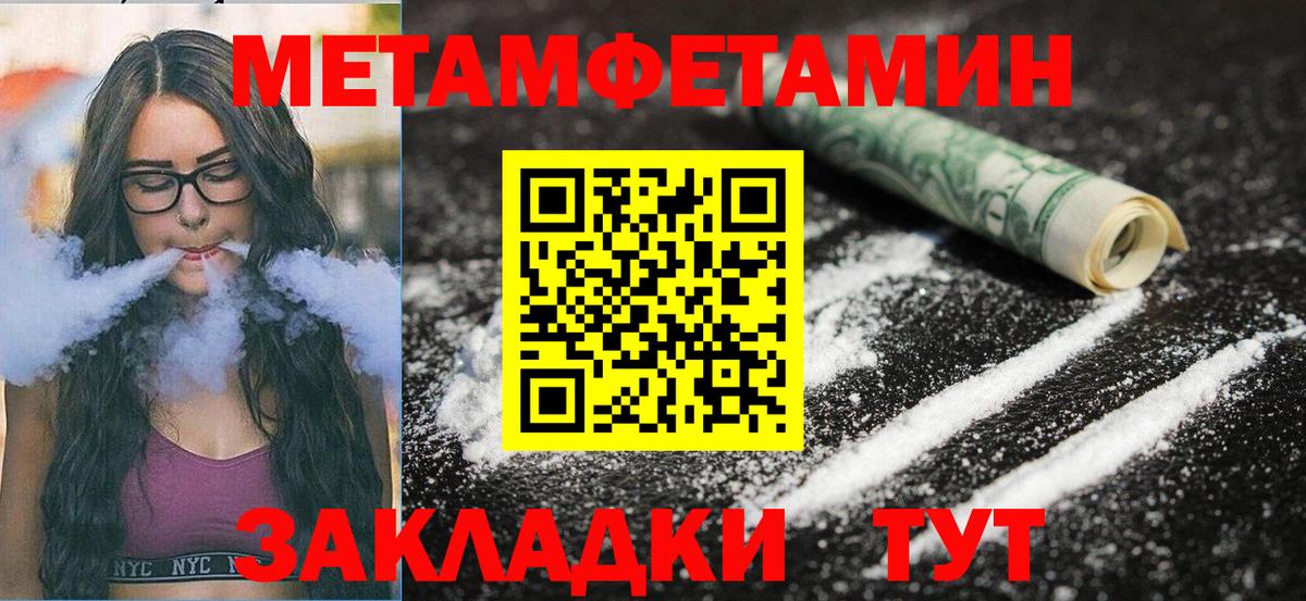 АМФ  АМФ VHQ  Вход с VPN  АМФЕТАМИН  Корсаков 