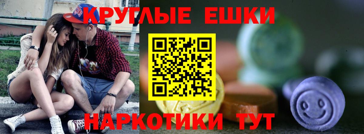 ЭКСТАЗИ mix Корсаков