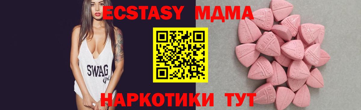 Корсаков  Ecstasy Punisher  Вход с VPN  Ecstasy  закладка  Ecstasy Philipp Plein 