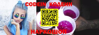 метамфетамин Кинель