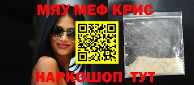 круглые Кимры