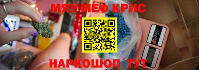 mdpv Кингисепп