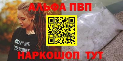 mdpv Кингисепп