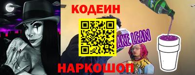 метамфетамин Кинель
