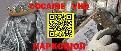 метамфетамин Кинель
