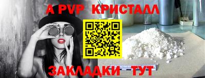 метамфетамин Кинель