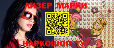 метамфетамин Кинель