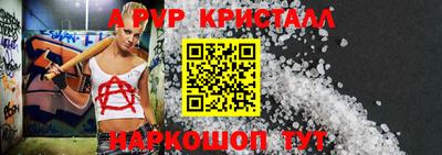 mdpv Кингисепп