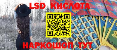 метамфетамин Кинель