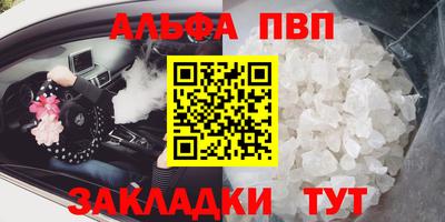 метамфетамин Кинель