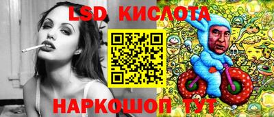 метамфетамин Кинель