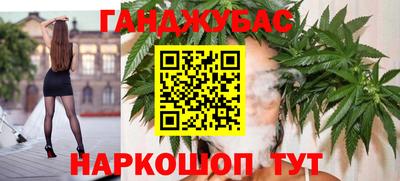 метамфетамин Кинель