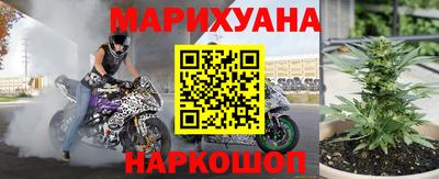 метамфетамин Кинель