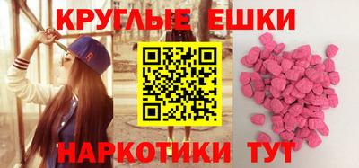 круглые Кимры