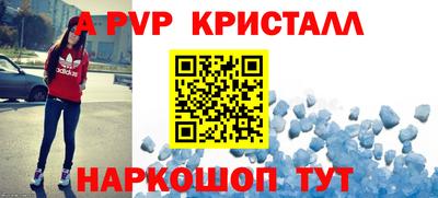mdpv Кингисепп