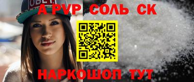 метамфетамин Кинель
