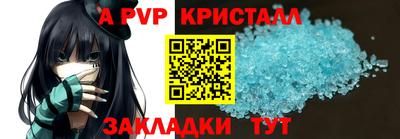 метамфетамин Кинель