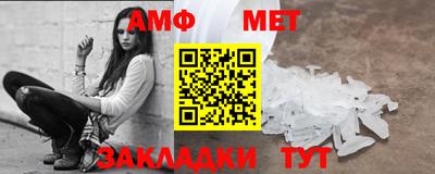 метамфетамин Кинель