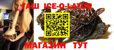 метамфетамин Кинель
