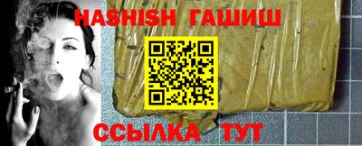 гашиш Аша