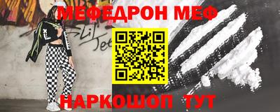 mdpv Кингисепп