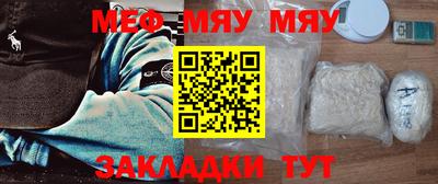 метамфетамин Кинель