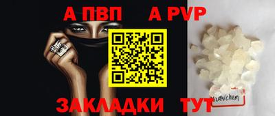 mdpv Кингисепп