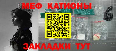 mdpv Кингисепп