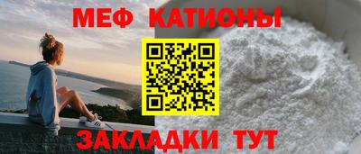 mdpv Кингисепп