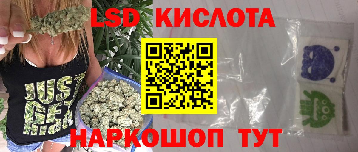 LSD-25 экстази кислота  Вход с VPN  Корсаков 