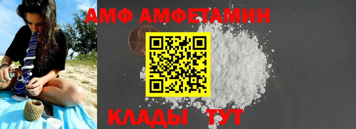 Первитин пудра  Вход с VPN  Корсаков 
